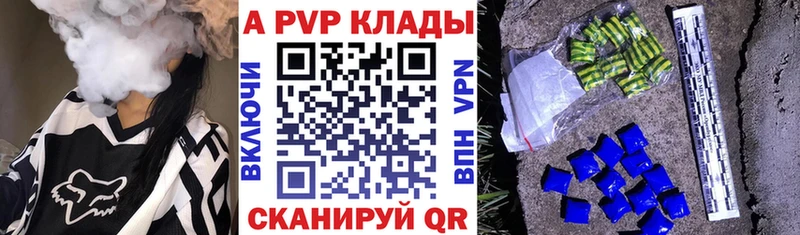 Наркошоп Буйнакск Cocaine  Канабис  MDMA  ГАШ  МЕФ  A-PVP 