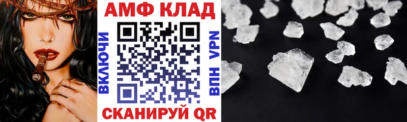 АМФЕТАМИН Premium  Буйнакск 