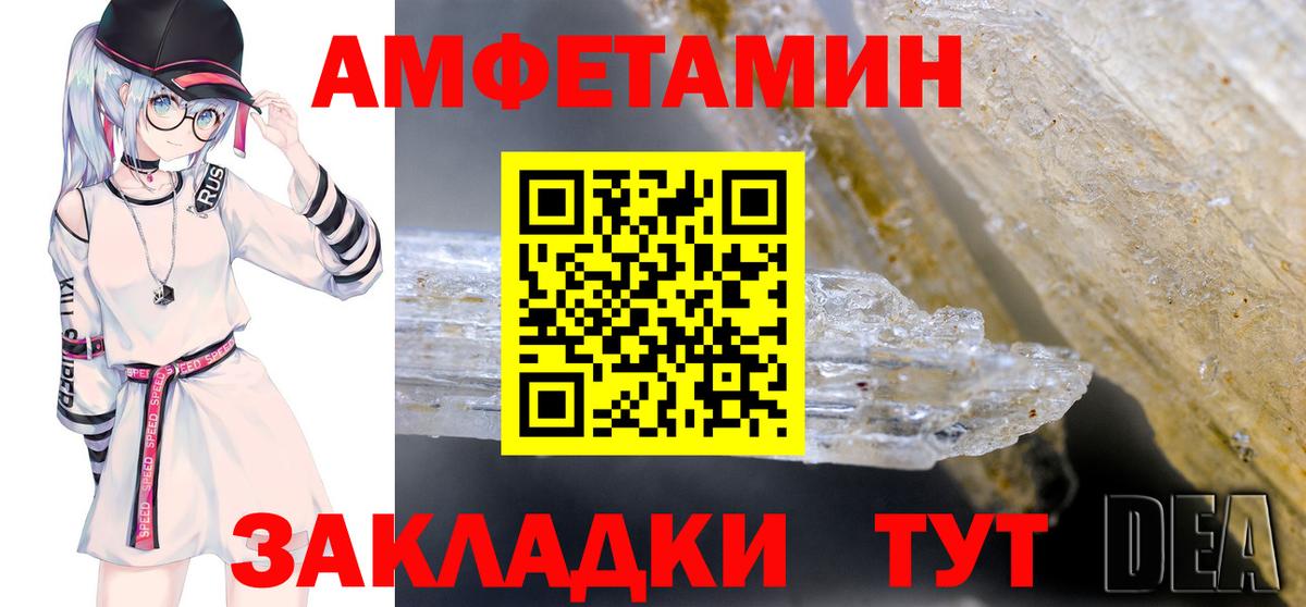 АМФ 98% Буйнакск