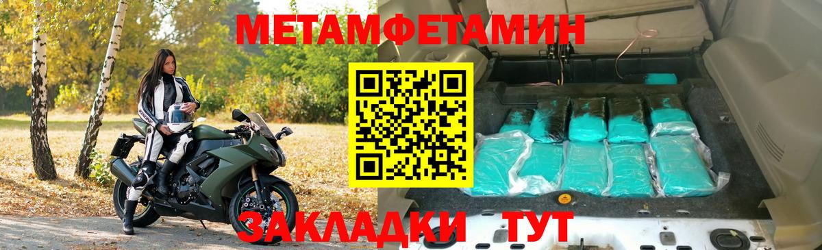 Amphetamine  АМФ Розовый  Вход с VPN  АМФ  Буйнакск 