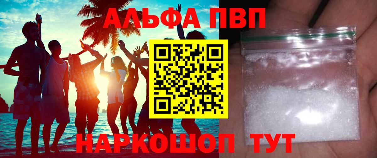 КОКАИН  Буйнакск  Вход с VPN  Мефедрон кристаллы  Бошки Шишки 