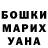 Бошки марихуана гибрид Anna Golubovska