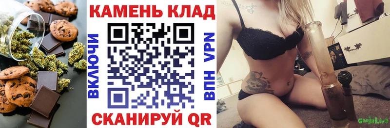 цена наркотик  Буйнакск  Печенье с ТГК конопля 