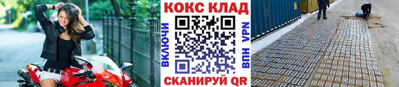 купить наркотик  Буйнакск  Кокаин 97% 