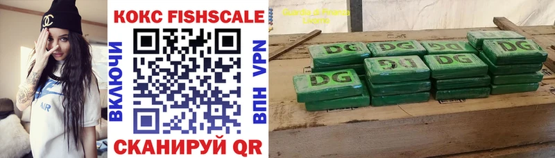 КОКАИН VHQ Буйнакск