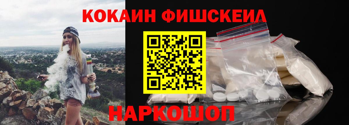 КОКАИН VHQ Буйнакск