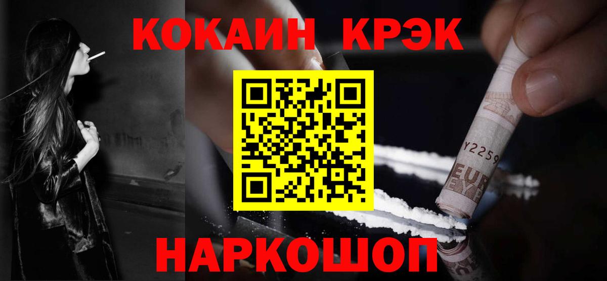 Буйнакск  COCAIN  Вход с VPN  КОКАИН Перу  КОКАИН 98% 