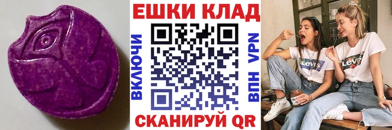 Ecstasy Philipp Plein  Буйнакск 