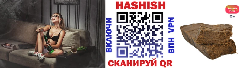 как найти закладки Буйнакск ГАШИШ VHQ