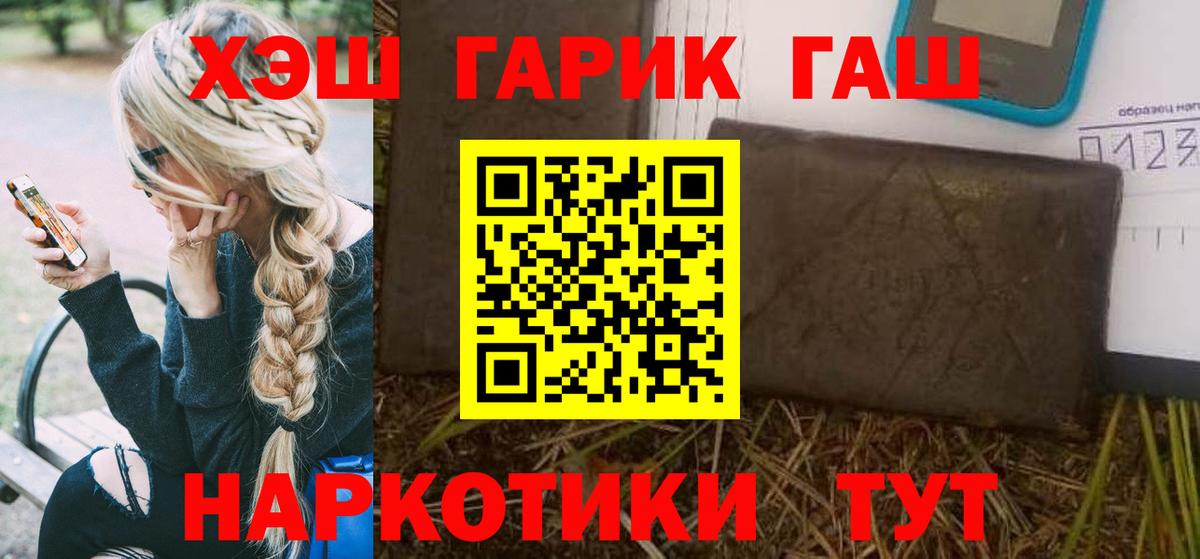 Гашиш Изолятор  Гашиш  ГАШ убойный  Буйнакск  Вход с VPN 