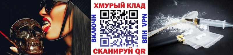 дарнет шоп  Буйнакск  Героин VHQ 