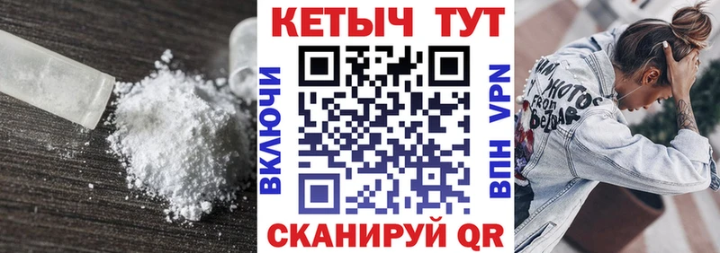 Кетамин VHQ  закладки  Буйнакск 