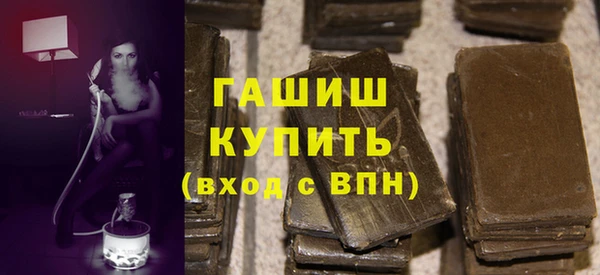 соль ск Белокуриха