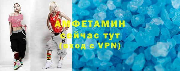 соль ск Белокуриха