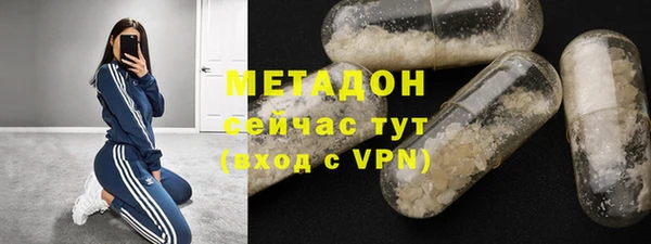 соль ск Белокуриха
