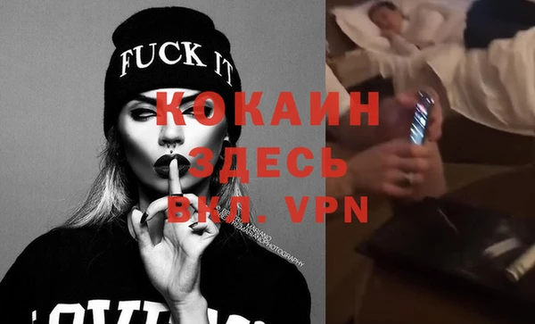 а пвп мука Беломорск