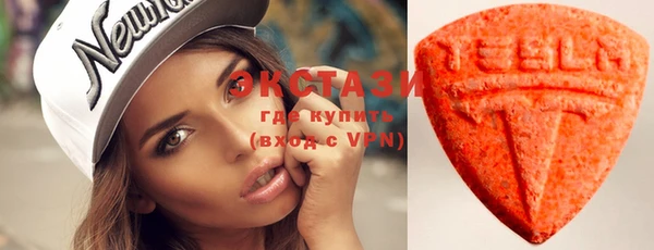 соль ск Белокуриха