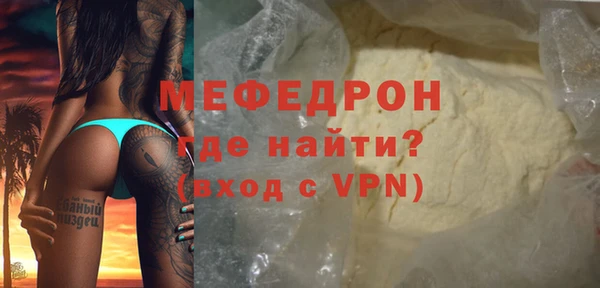 соль ск Белокуриха