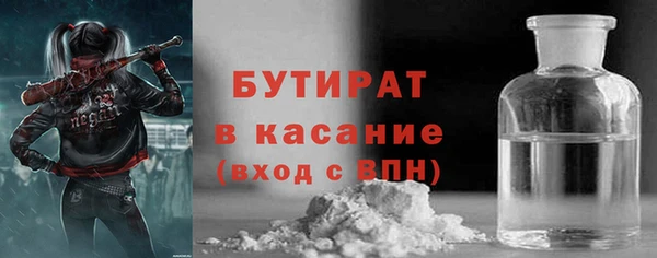 а пвп мука Беломорск