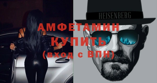 амф Белоозёрский