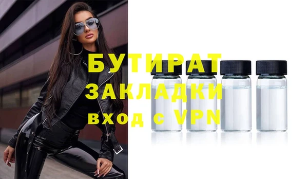 амф Белоозёрский