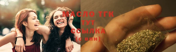 соль ск Белокуриха