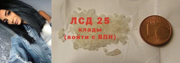соль ск Белокуриха