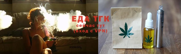 соль ск Белокуриха