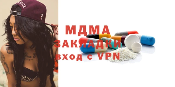 амф Белоозёрский