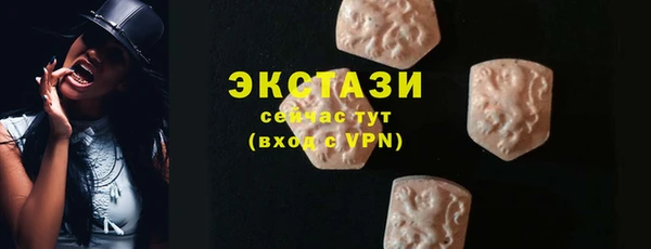 соль ск Белокуриха