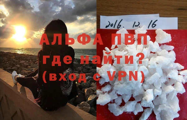 а пвп мука Беломорск