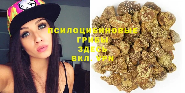 а пвп мука Беломорск