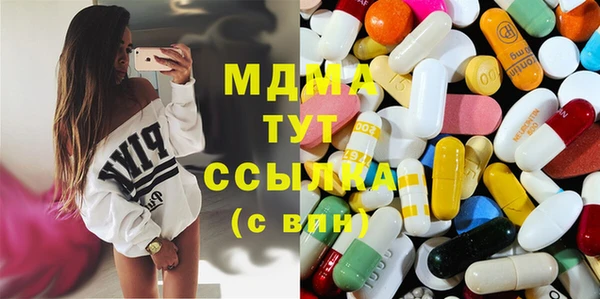 соль ск Белокуриха