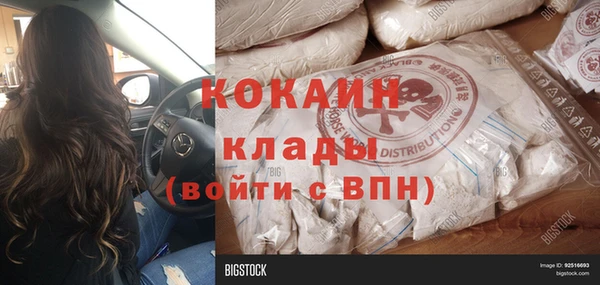 амф Белоозёрский