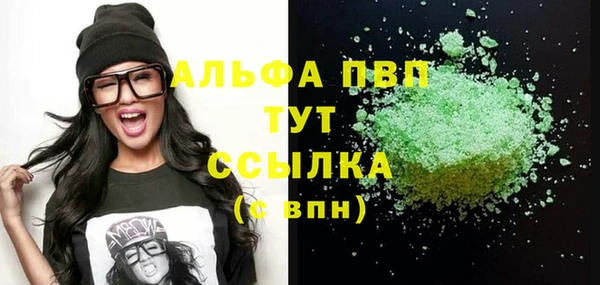 амф Белоозёрский