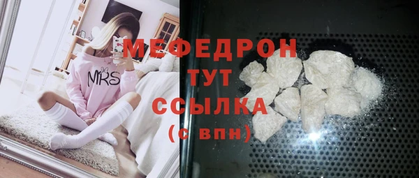 амф Белоозёрский