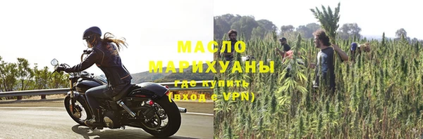 соль ск Белокуриха