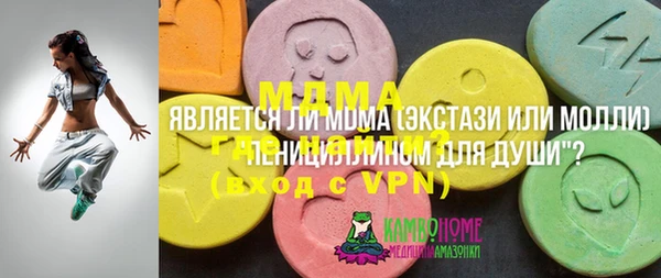амф Белоозёрский
