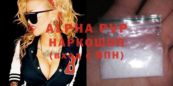 амф Белоозёрский