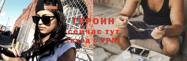 соль ск Белокуриха