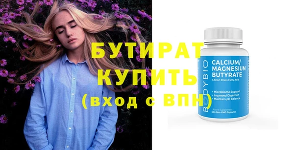 соль ск Белокуриха