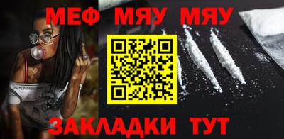 прущие грибы Конаково