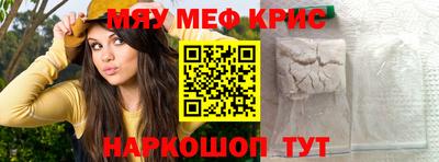 прущие грибы Конаково