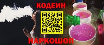 мефедрон VHQ Нарткала