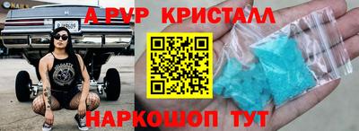 прущие грибы Конаково