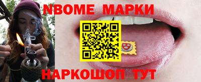 марки lsd Коммунар