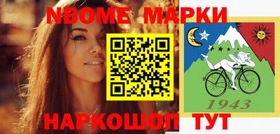 ешки Комсомольск-на-Амуре