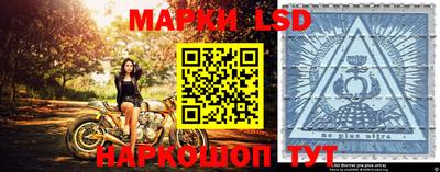 марки lsd Коммунар