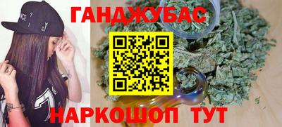 дживик Наро-Фоминск