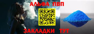 ешки Комсомольск-на-Амуре